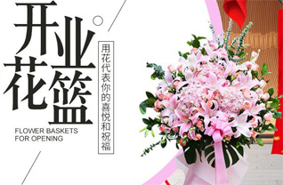 山东济宁邹城市看庄镇大付楼村花篮配送